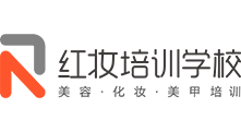 海口红妆培训学校