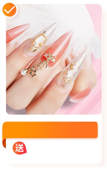 进阶美甲全科班