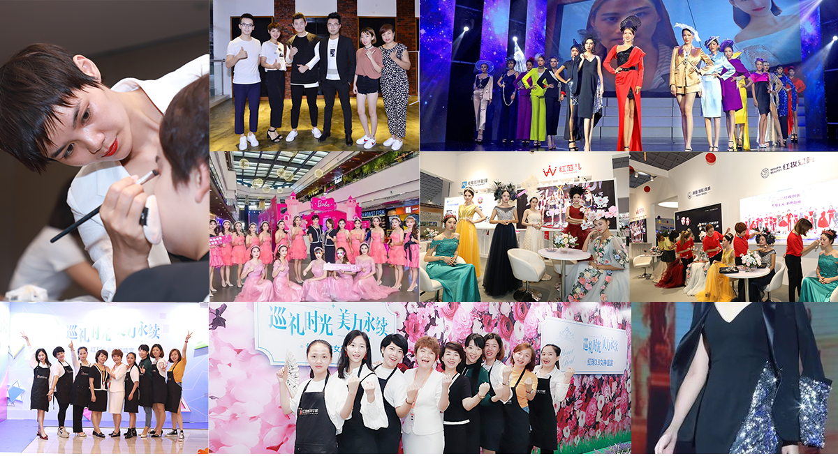 大型活动跟妆现场图