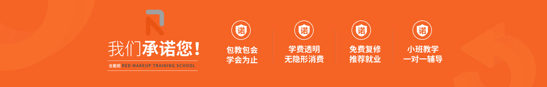 学费透明无隐形消费,复修推荐就业,小班教学一对一辅导