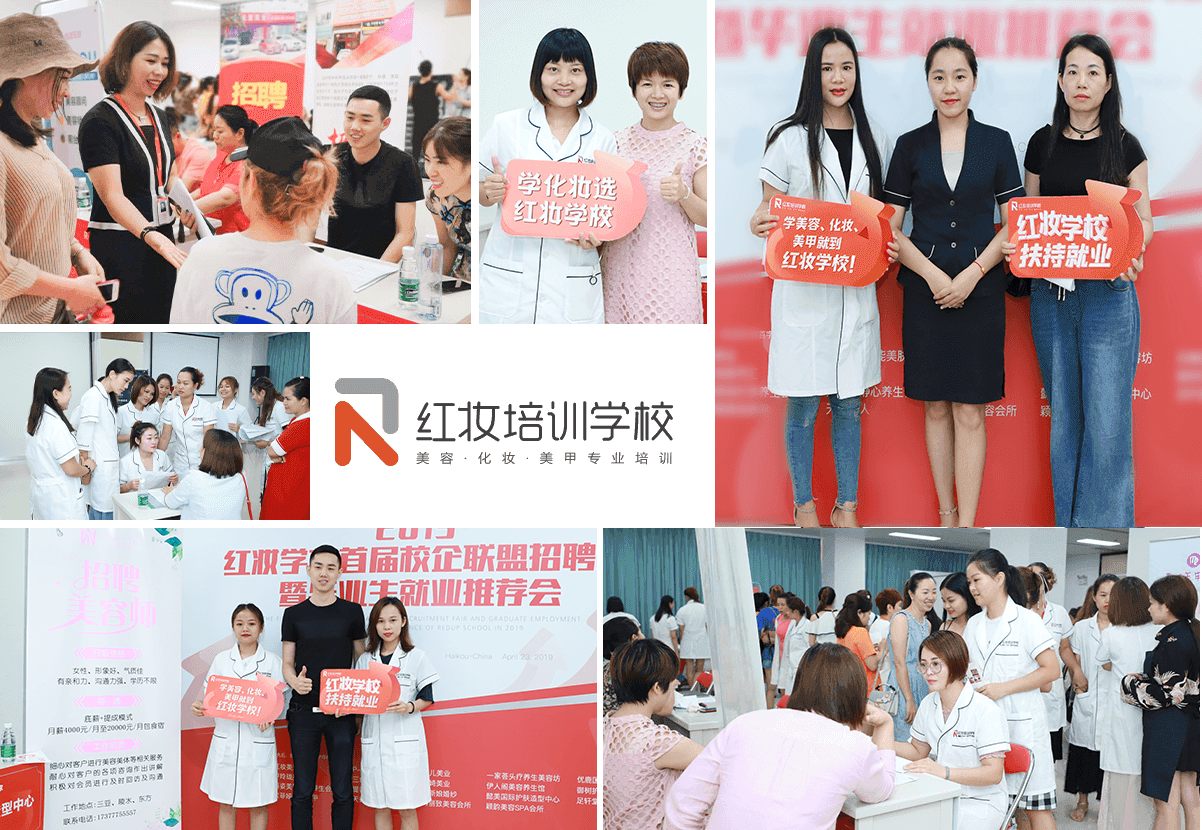 校内招聘  HR点赞学员