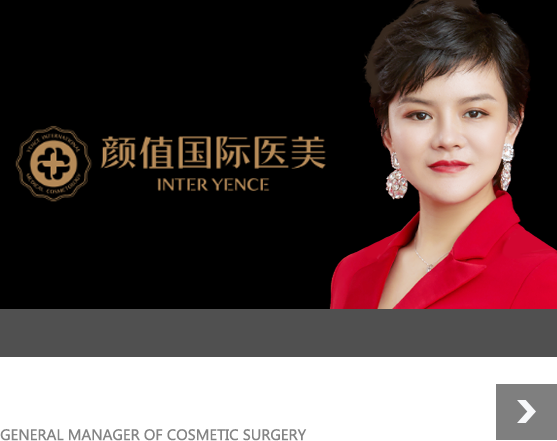 红妆学校06届学员—张丽