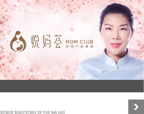 红妆学校18届学员—徐淑娜