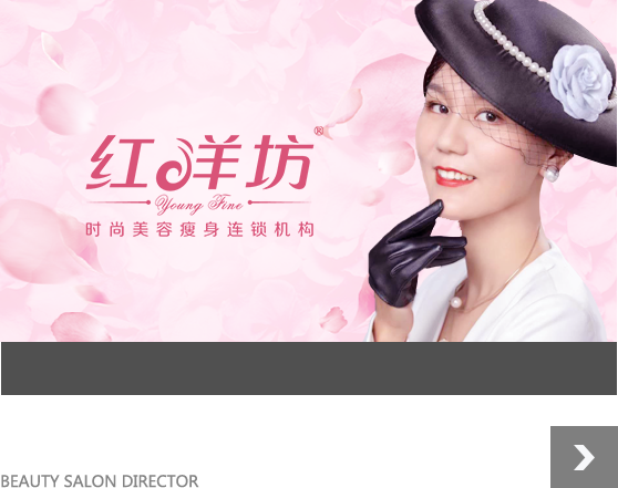 红妆学校21届学员—陈湘颖