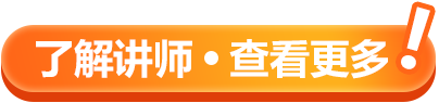 了解名师 查看更多