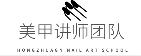 美甲讲师包教包会