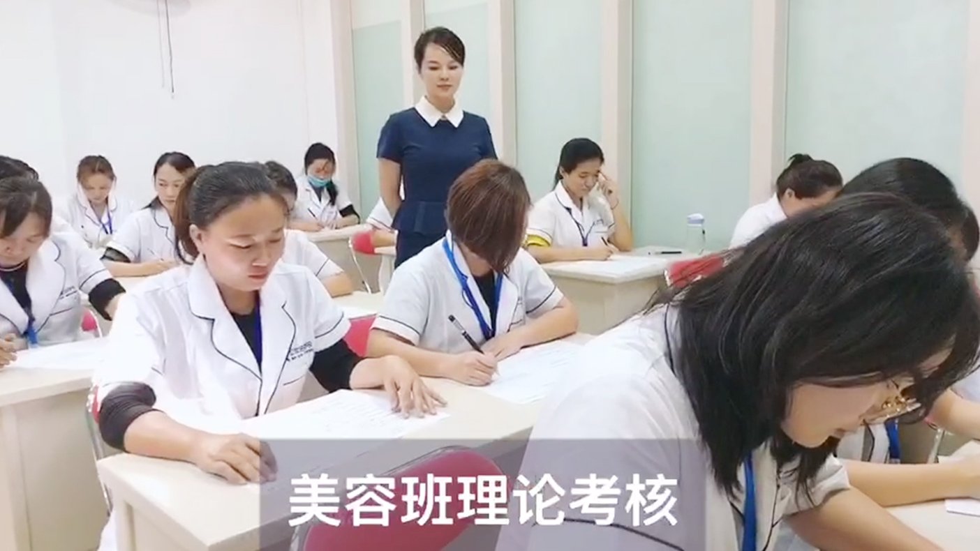 红妆学校美容班学员考核