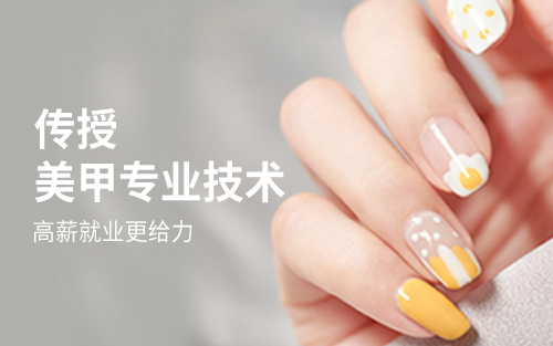 海口红妆美甲培训学校美甲全科导师班   