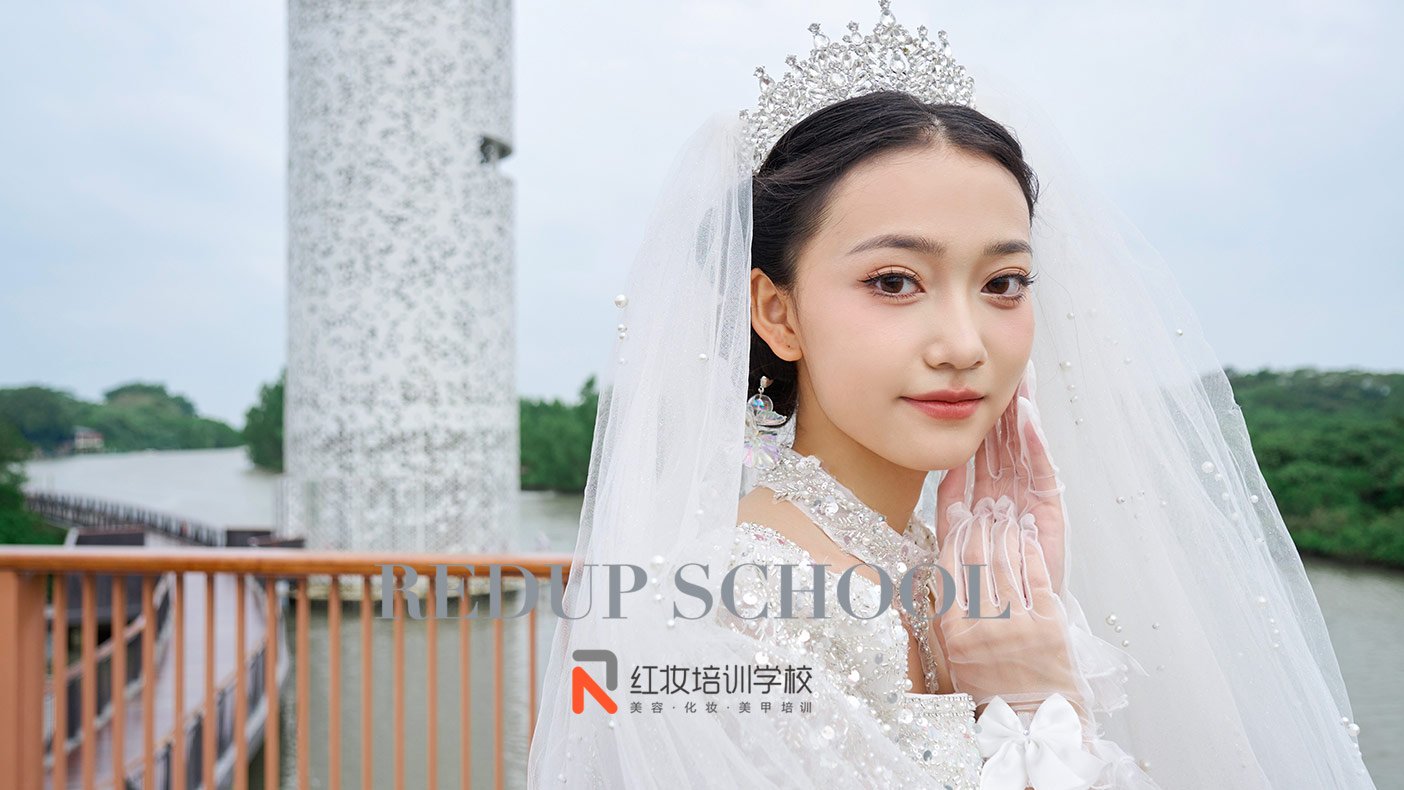 海口红妆化妆培训学校素人解锁最美新娘妆